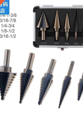 5pcs/lot Step Drill Bit Set Cone HSS Steel Spiral Grooved Dr