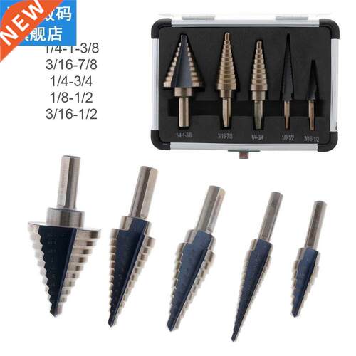 5pcs/lot Step Drill Bit Set Cone HSS Steel Spiral Grooved Dr