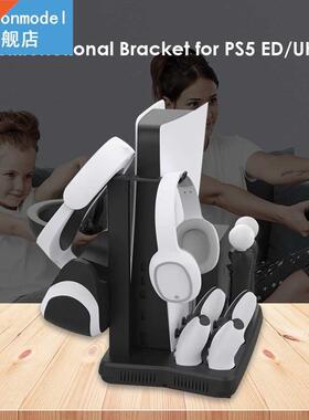 Multi-Function Charging Stand Carrying Decor with Fan Dustpr
