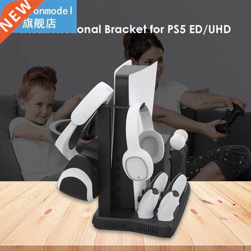 Multi-Function Charging Stand Carrying Decor with Fan Dustpr