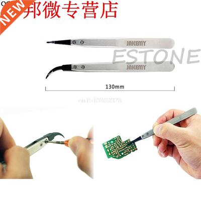 Stainless Steel Anti-static Safe Tools Kits Durable Precisio