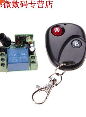DC12V 10A 315 MHz Schakelaar Zender met Ontvanger