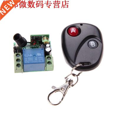 DC12V 10A 315 MHz Schakelaar Zender met Ontvanger