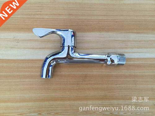 4 stars single cold washing machine faucet whole spool of c