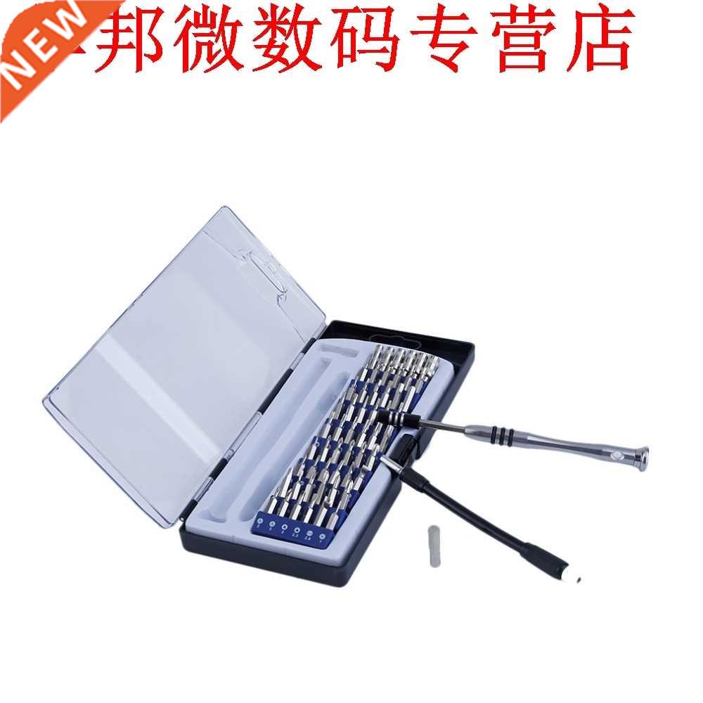 54 in 1 hand schroevendraaier sets computer reparatie tools