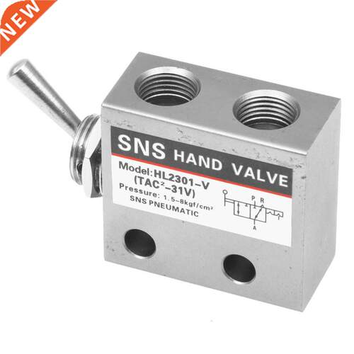 Carbon Pneuatic Knob Switch Valve HL-2301-V