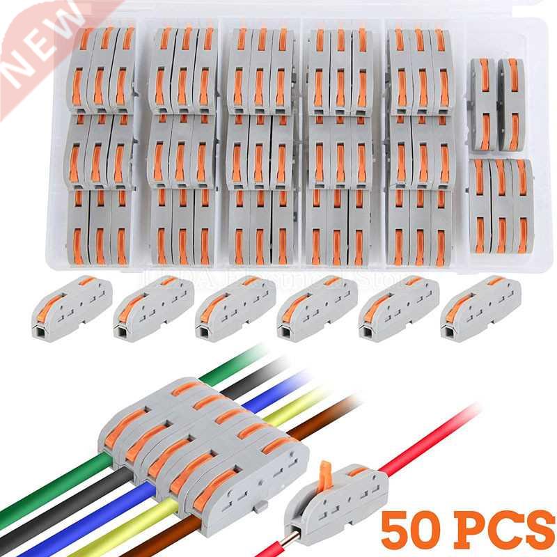 50Pcs PQ221 Universal Cable wire Connector Boxed Small Quick
