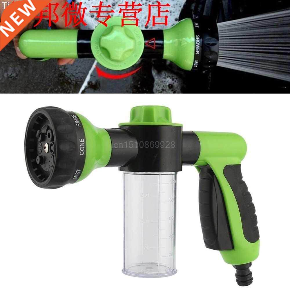 8 in 1 Jet Spray Gun Soap Dispenser Garden Watering Hose Noz