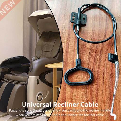 Recliner Pull Cable Spring Black Universal Practical Sofa