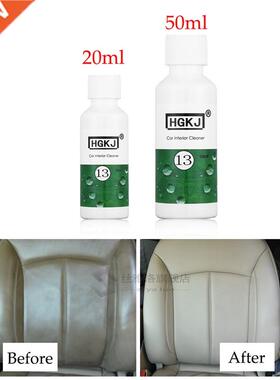 HGKJ-13 Car Care Refurbisher Agent Interior Leather Seat Hom