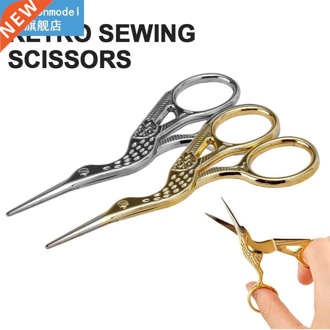 Retro antique tailor craft household sewing tools golden E