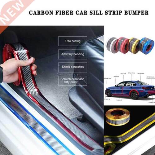 Car threshold bar anti-tread stick front bar decorative bar