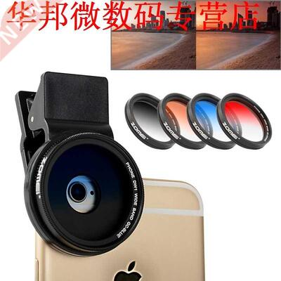 Lenzen 37mm Filter Kit Geleidelijke Grijs Blauw oranje Rood