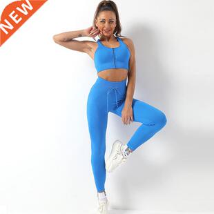 Seamless Yoga Set Workout Sportswear Gym Clothing Drawstring