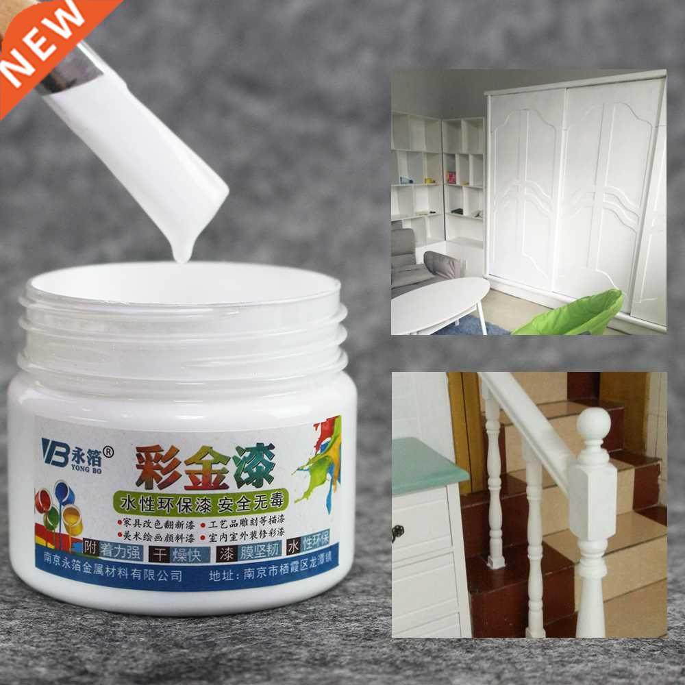 White Bright Gold Paint Metal Lacquer Wood Paint Tasteless W