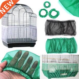 Nylon Mesh Receptor Guard Bird Parrot Cover Soft Easy