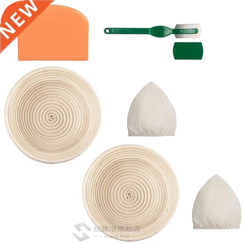 Round Bread Proofing Basket Baking Dough Rising Bowl 2 Set S