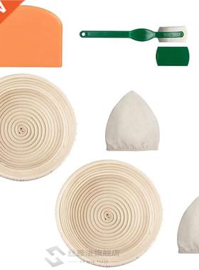 Round Bread Proofing Basket Baking Dough Rising Bowl 2 Set S