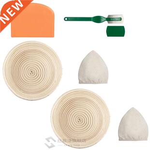 Round Bread Proofing Basket Baking Dough Rising Bowl 2 Set S