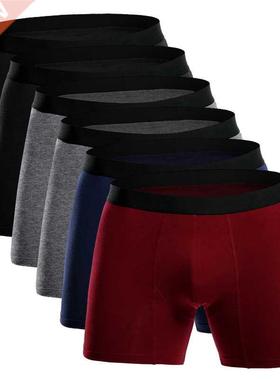 Europe Size Underwear Men Long style Men's Boxers Short 95%