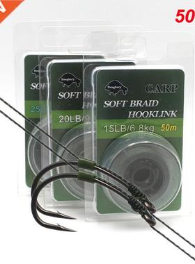 50m Soft Braided Hooklink Carp Fishing Line for Hair Rig Un