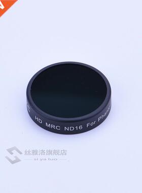 Screw on V CPL ND4 ND8 ND16 ND2-400 Filter for DJI Phantom