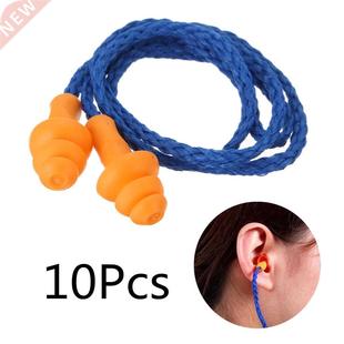 10 Pairs Soft Silicone Corded Ears Protector Ear Plugs Indiv