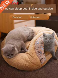 Cat Nest Winter Warm Closed Supplies Winter Kennel Pet Mat