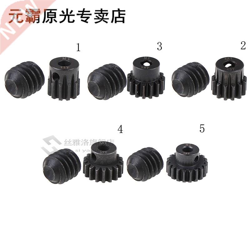 1pc M1 5mm 11t 1t 15t 17t 19t Pinion Motor Gear Combo Kit