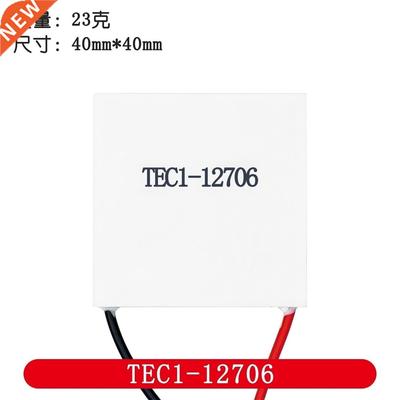 TEC112706 12703 12704 12705 12708 12709 12710 12712 12715 Th