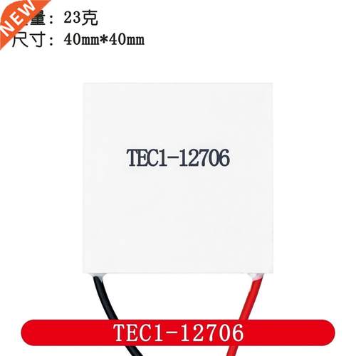 TEC112706 12703 12704 12705 12708 12709 12710 12712 12715 Th