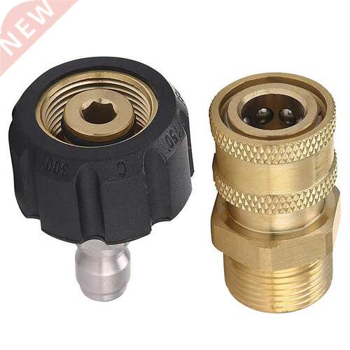 Pressure Washer Adapter Set M22 To 1/4 Inch Quick Connect