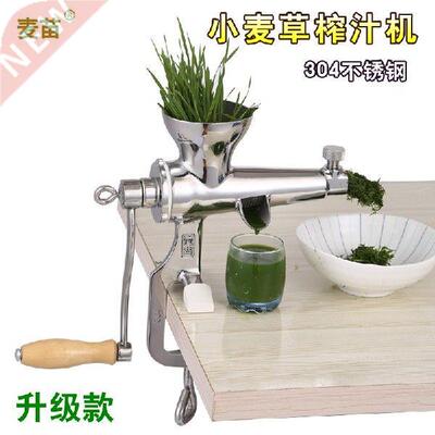 Stainless Steel Juice Extractor Upgraded Manual Juicer