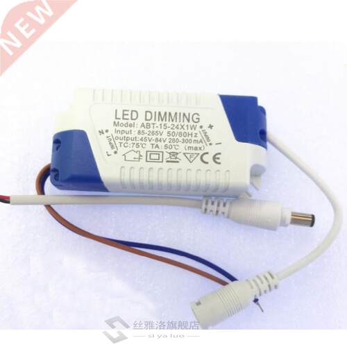 *300mA 5-24x1W Dimmable LED Driver LED downlight ceiling lig