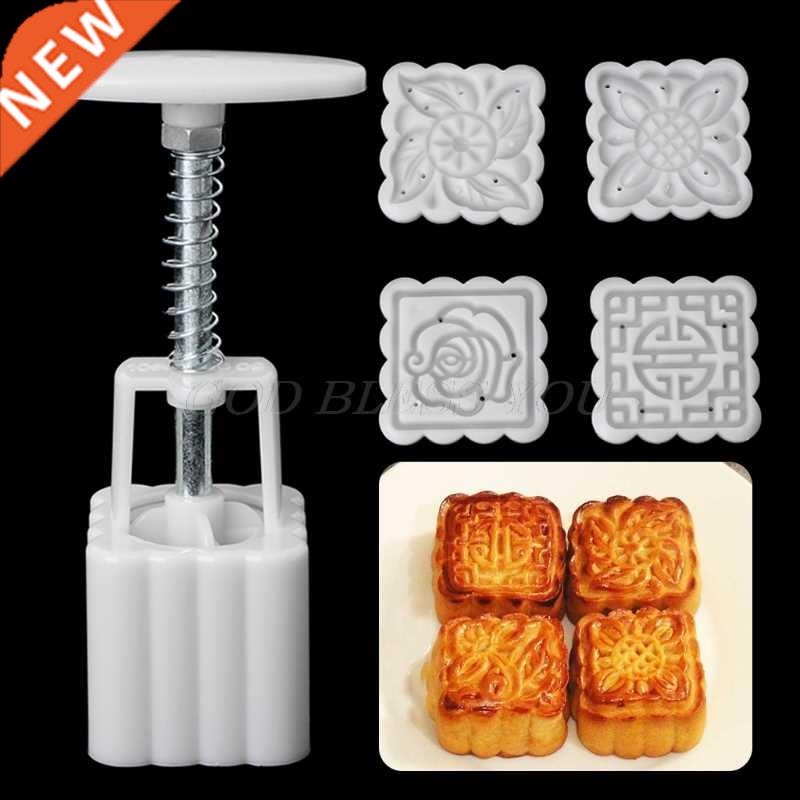 5Pcs Stamps 50g Square Flower Moon Cake Mold Mould Pastry Mo