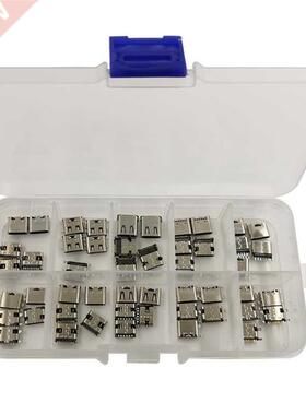 50 Pcs/Box 10 Models Micro-USB Connector Socket Set 适用于 S