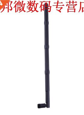 2.4G 2400-2483 MHz 18DBi SMA Omni Antenna Booster for For PC