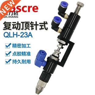 moving dispensing 23A liquid QLH Single thimble Double type