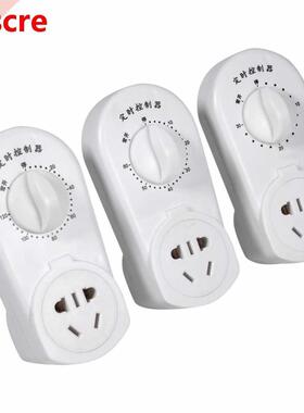 AC 220V 10A 30/60/120 Min Countdown Timer Switch Pump Mechan