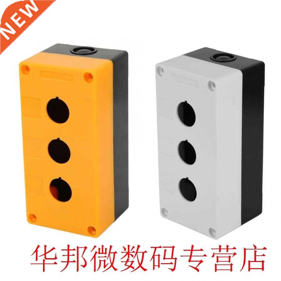 touch switch BX 22mm Three Hole Push Button Switch Control