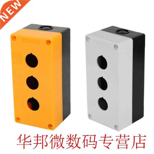 touch switch BX 22mm Three Hole Push Button Switch Control