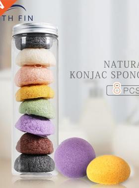 8pcs Konjac Facial Spong Face Cleanse Puff Washing