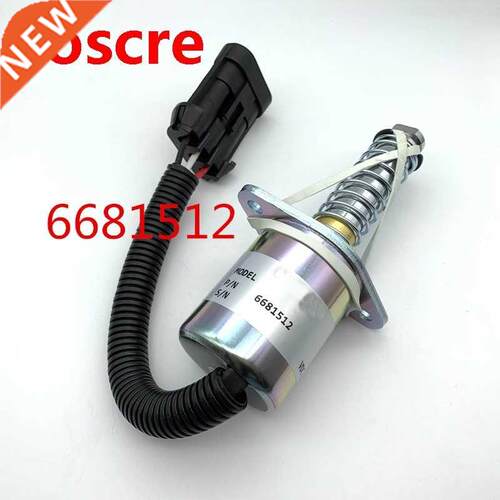 New Traction Lock 6681512 For Bobcat S150 S160 S175 S185 S20