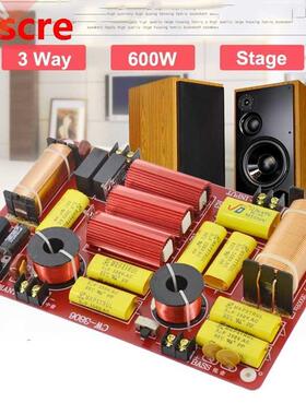 1PCS 3 Way 600W Professional Speaker Frequency Divider Stage