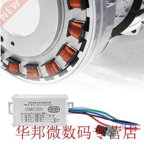 DC 9-60V 10A PWM DC Brush Motor Speed Controller Adjustable