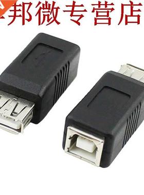 USB Type A femelle à imprimante Scanner Type B adapta