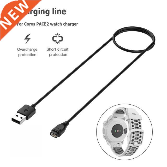 Watch Charging Cable for COROS PACE2/APEX/APEX pro/APEX42/VE