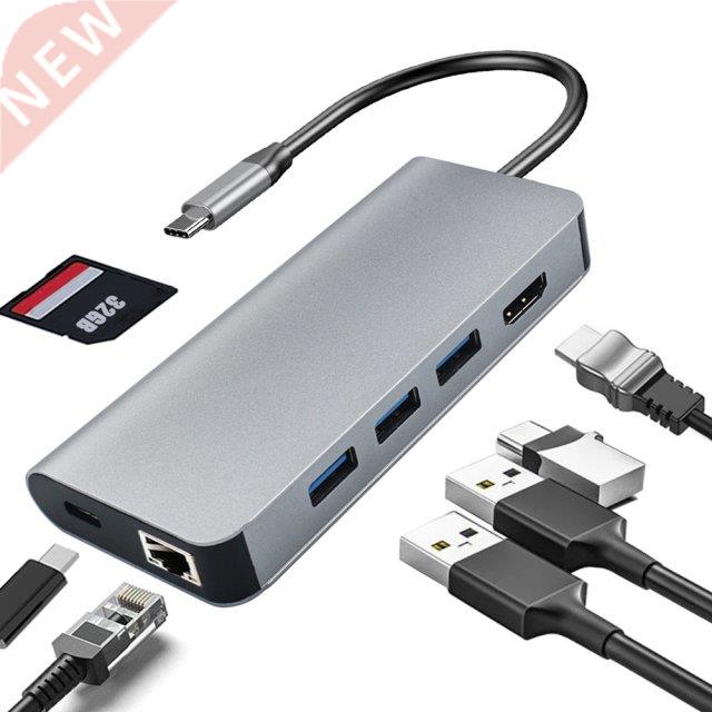 USB C HUB 4K 0Hz Type C to HDMI-compatible RJ45 USB .0 PD