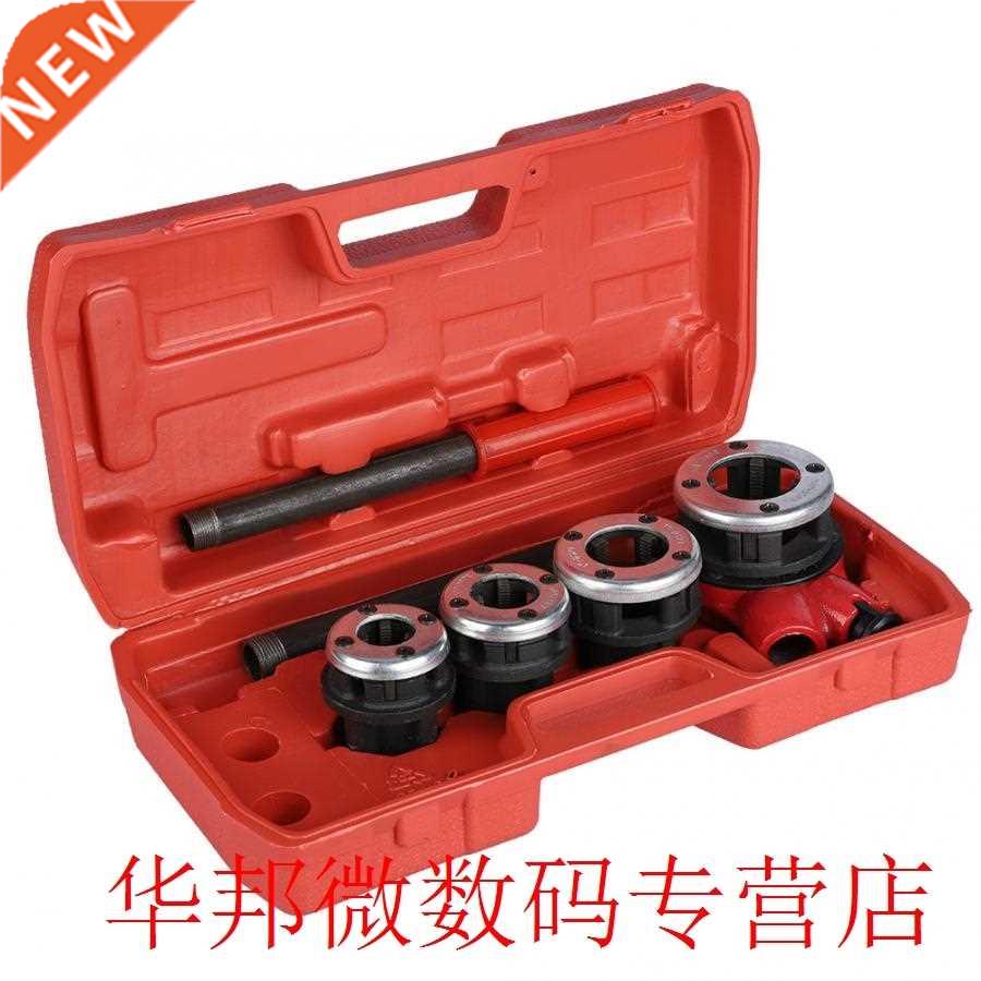 4 Dies Manual Plumber Pipe Threading Kit 1/2