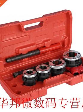 4 Dies Manual Plumber Pipe Threading Kit 1/2